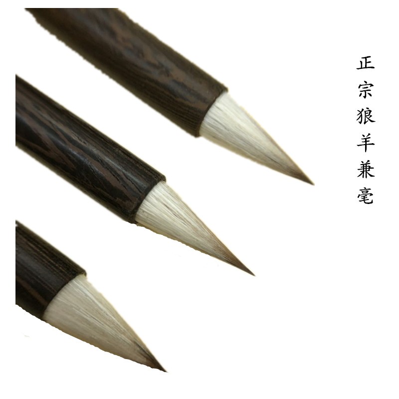 弘韵千枝秀 簪花小楷小行书毛笔行书小号成人书法练习 羲之小行书