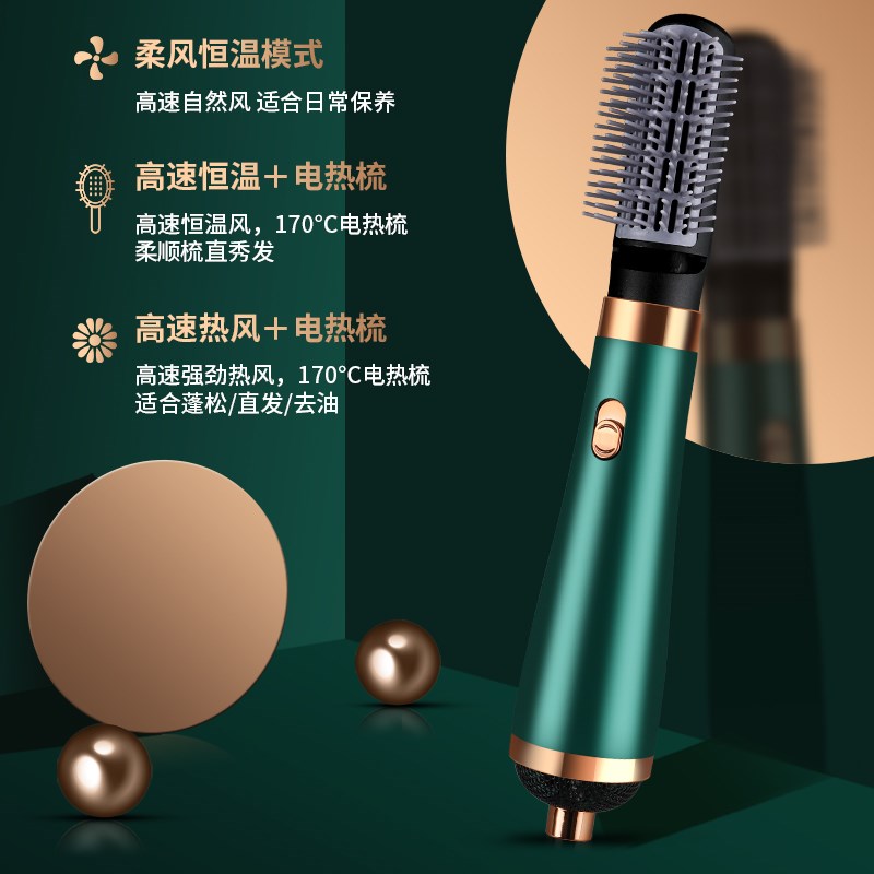 吹卷梳造型梳吹直发梳带卷发功能边吹风机吹梳一体三合一吹风梳子