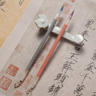 【徐新亮笔庄】徐新亮A1 A2瘦金体专用毛笔狼羊兼毫行楷文征明