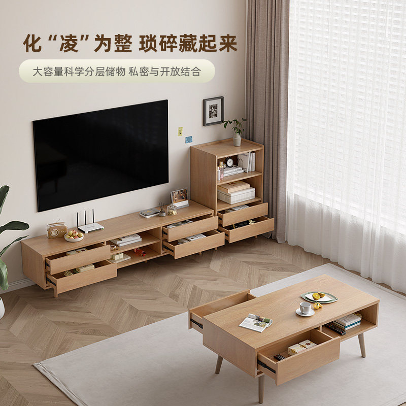 原木风加高电视柜茶几组合家用客厅卧室小户型落地收纳储物柜地柜