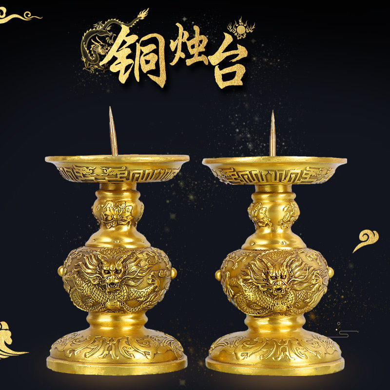 纯黄铜烛台摆件蜡烛台底座一对复古中式家用结婚供奉莲花酥油灯座