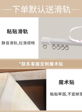 柜帘衣柜柜子遮挡帘防尘免打孔书柜鞋柜自粘滑轨遮丑装饰字布帘子