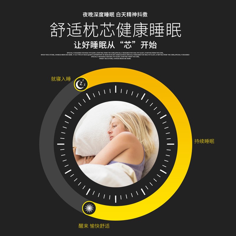 黛富妮硬枕枕头护颈椎枕枕芯麦饭石枕头偏硬中老年人枕送长辈