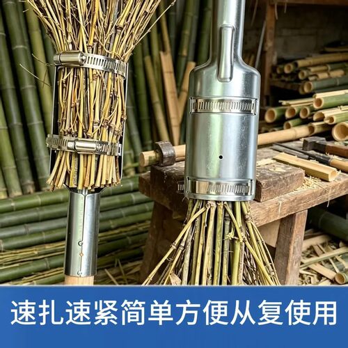 竹丝锁头农村自制扫把神器五金配件加厚耐用五金配件工具zp