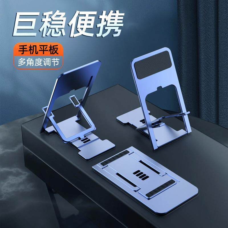 【高颜值】新款桌面懒人手机支架折叠指环扣备用创意个性手机CJ