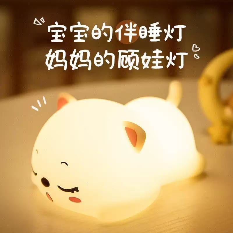 拍拍灯呼噜猫小夜灯睡眠卧室柔光护眼床头生日礼物台灯儿童伴睡zp