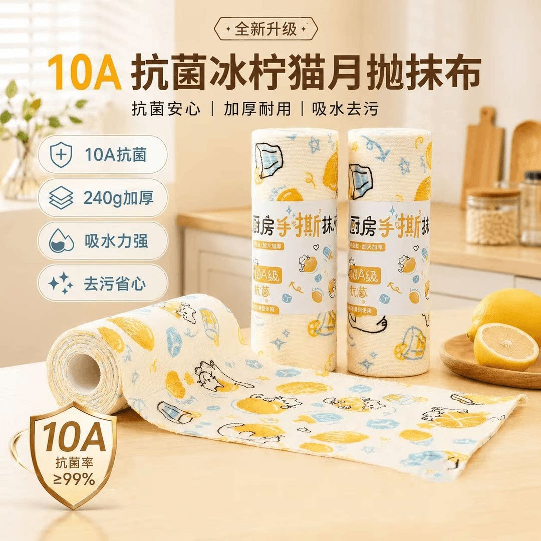 【10A抗菌抹布】懒人洗碗巾月抛抹布洗碗不沾油专用纸洗碗巾zp