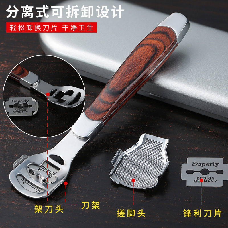 刮脚刀搓脚石修脚刀去死皮老茧脚皮套装磨脚神器足部工具脚后跟CJ
