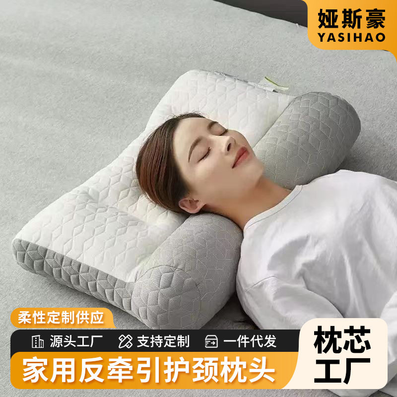 FlixSleeps分区舒颈枕芯深睡眠枕久睡不塌陷枕头单人家用睡枕zp