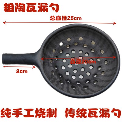 甘肃天水秦安特产老式手工漏勺家用漏粉神器浆水面鱼粉鱼厨房凉粉