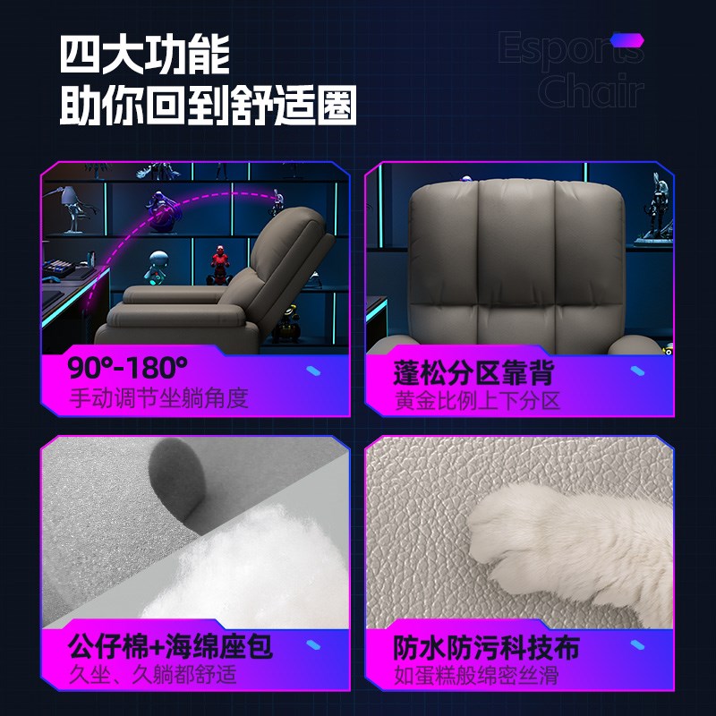电竞椅沙发椅网吧懒人电脑椅家用游戏椅太空多功能头等休闲可躺椅
