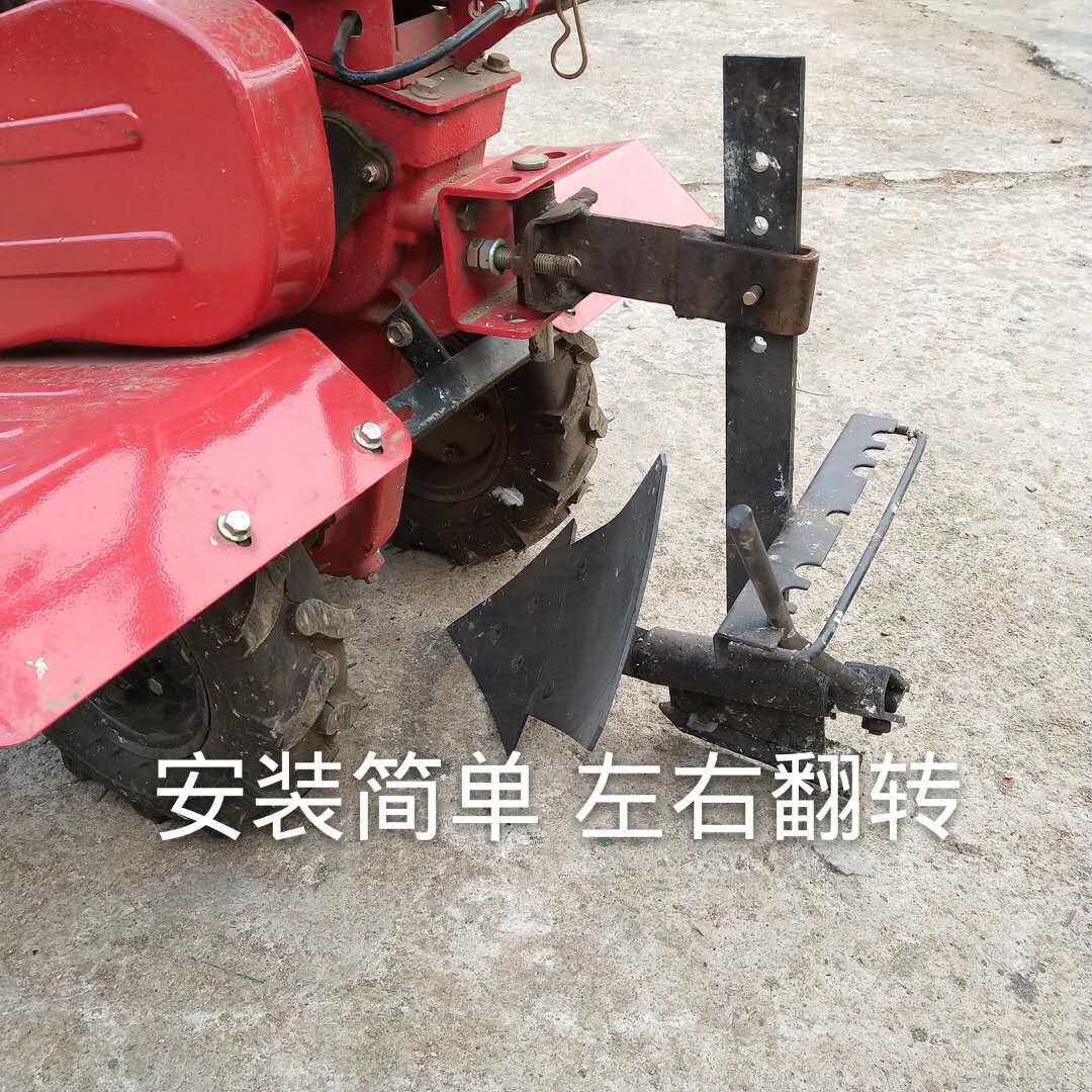微耕机双面翻转犁开沟起垄装置 农耕用翻土培土刀单铧犁配件