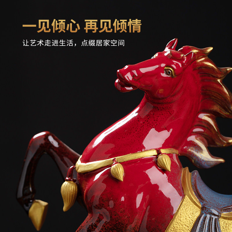 马到成功客厅摆件陶瓷红色马骏马工艺品高档老板办公室桌面装饰品