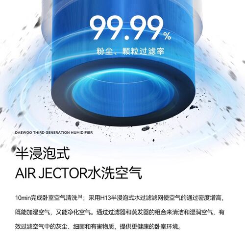 大宇j20无雾加湿器家用轻音静卧室孕妇婴儿母婴冷蒸发除菌大容量