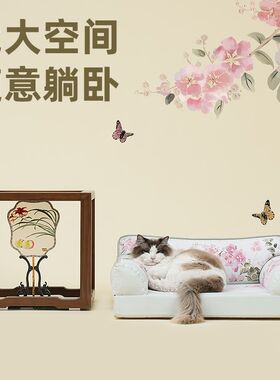 UEHOME创意设计中国风宠物窝新中式宠物沙发舒适凉感猫窝狗狗沙发