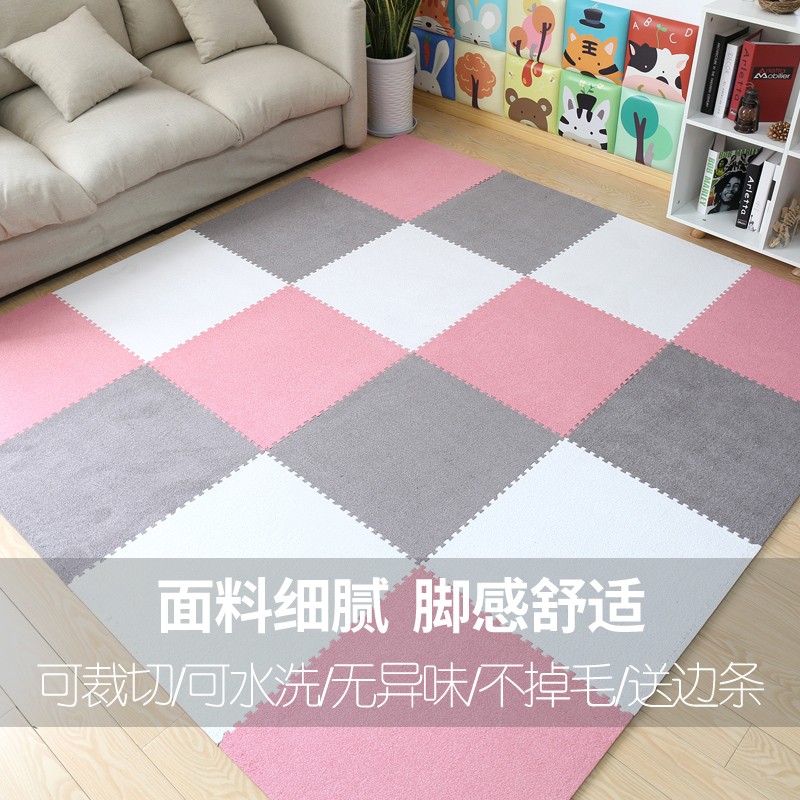 宝宝爬行垫泡沫拼接地垫绒面室内客厅儿童爬爬垫卧室地垫