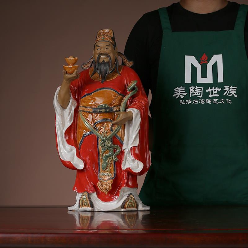 石湾陶瓷公仔大师工艺精品家居酒柜玄关门客厅镇宅装饰品财神摆件