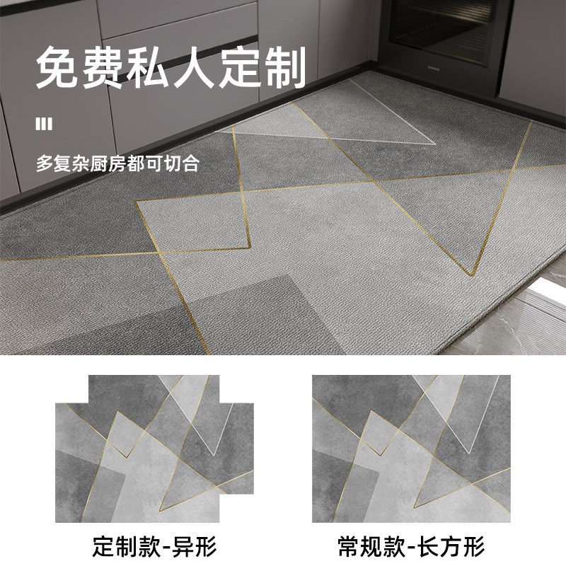 厨房专用地垫防水防油可擦免洗家用满铺定制地毯门厅防滑耐脏脚垫