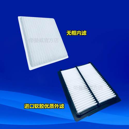 适用挖掘机山推135 150W 210W 215 235 245 370 470空调滤芯滤网