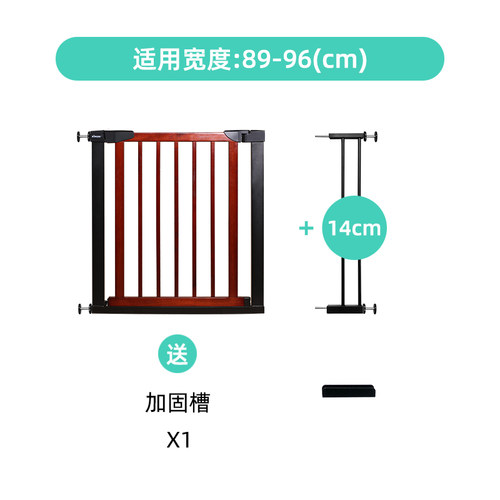KINGBO 14cm延伸件 高75cm婴儿童楼梯口防护安全门栏专用