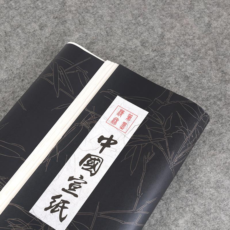 毛笔书法国画宣纸生宣四尺整张加厚夹宣国画牡丹比赛创作