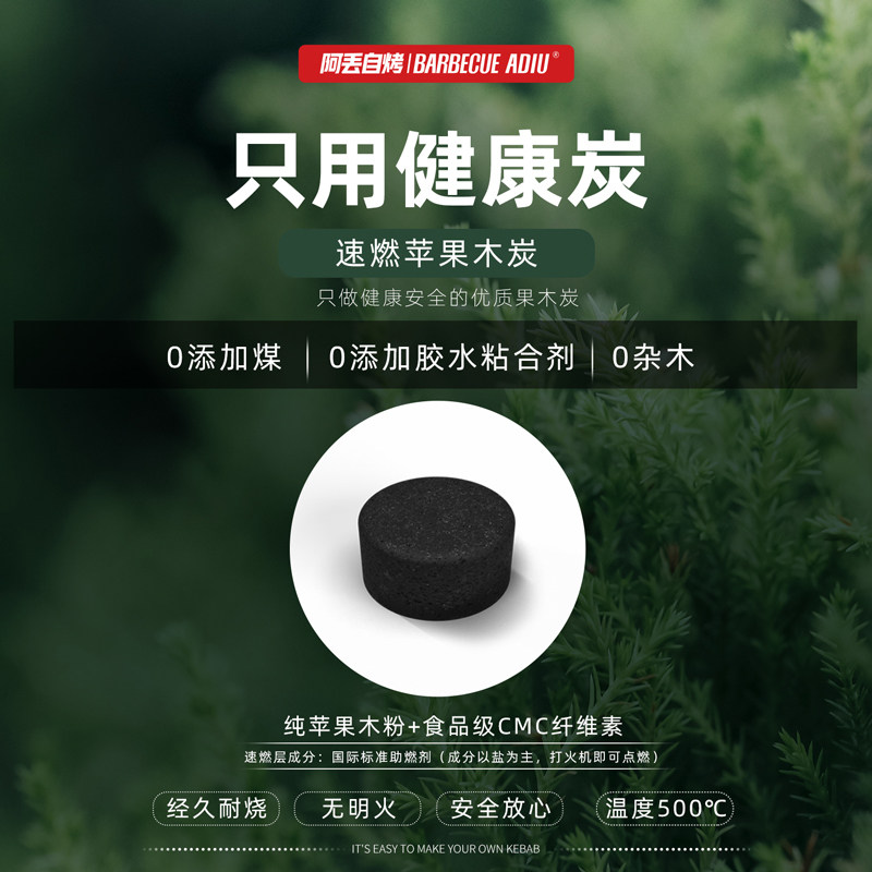 阿丢热肉串商用木炭加热外送热串一次性保温烧烤炉可定制
