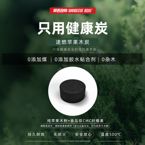 阿丢热肉串商用木炭加热外送热串一次性保温烧烤炉可定制