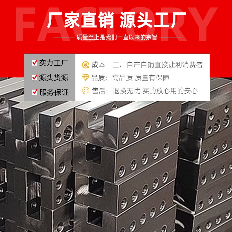 数控刀座可调车床排刀架配件辅助机床正反单排U钻头加工中心夹具