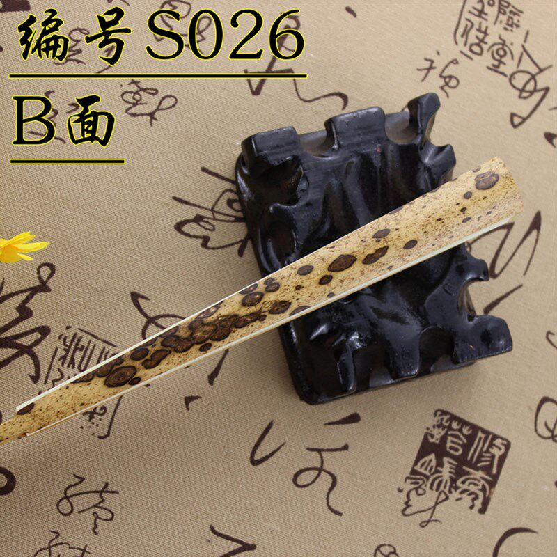 苏呆纸 S026号梅鹿折扇 精品9寸斑竹扇骨配苏工扇面中国风创作扇