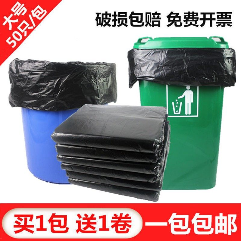 超大垃圾袋加厚黑色特大塑料袋大号环卫物业酒店商用餐饮130x150