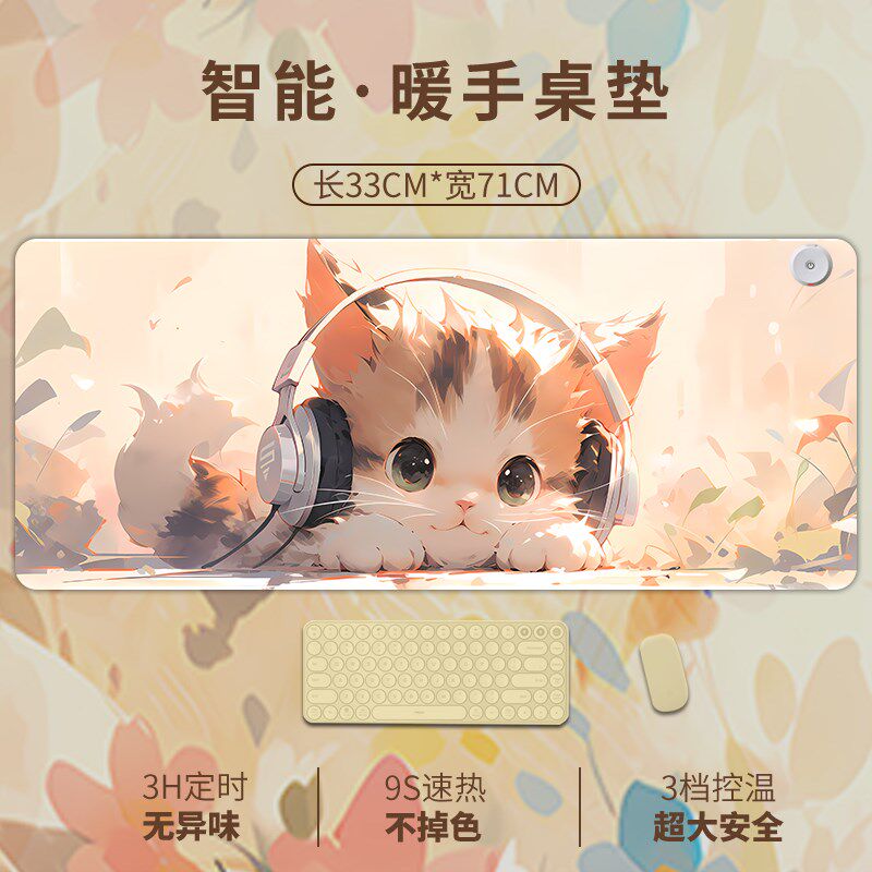发热暖桌垫加热鼠标垫超大办公室暖手垫学生写字台电热取暖台垫