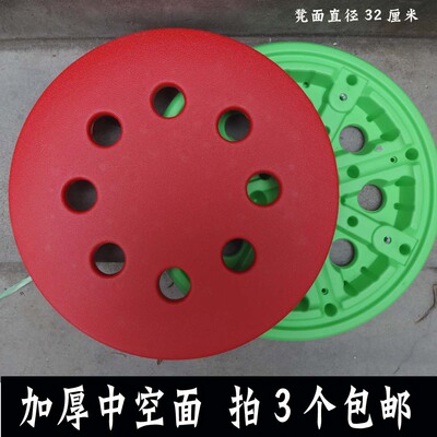 铁凳子凳面29椅子面铁板凳面圆凳面花盆家用塑料32加厚不锈八孔面