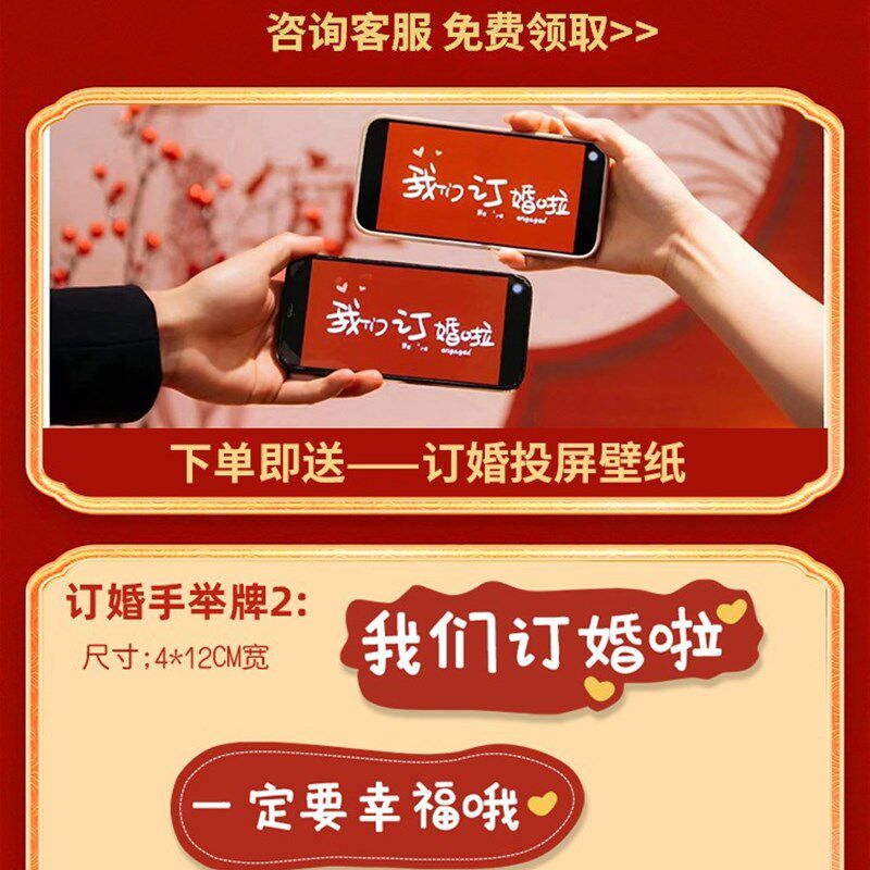 新中式订婚布置装饰喜字回门答谢宴全套背景板kt板简约背景墙婚礼