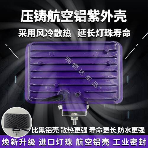 汽车led大灯货车12v24伏超亮农用叉车挖机工程车收割机倒车灯雾灯