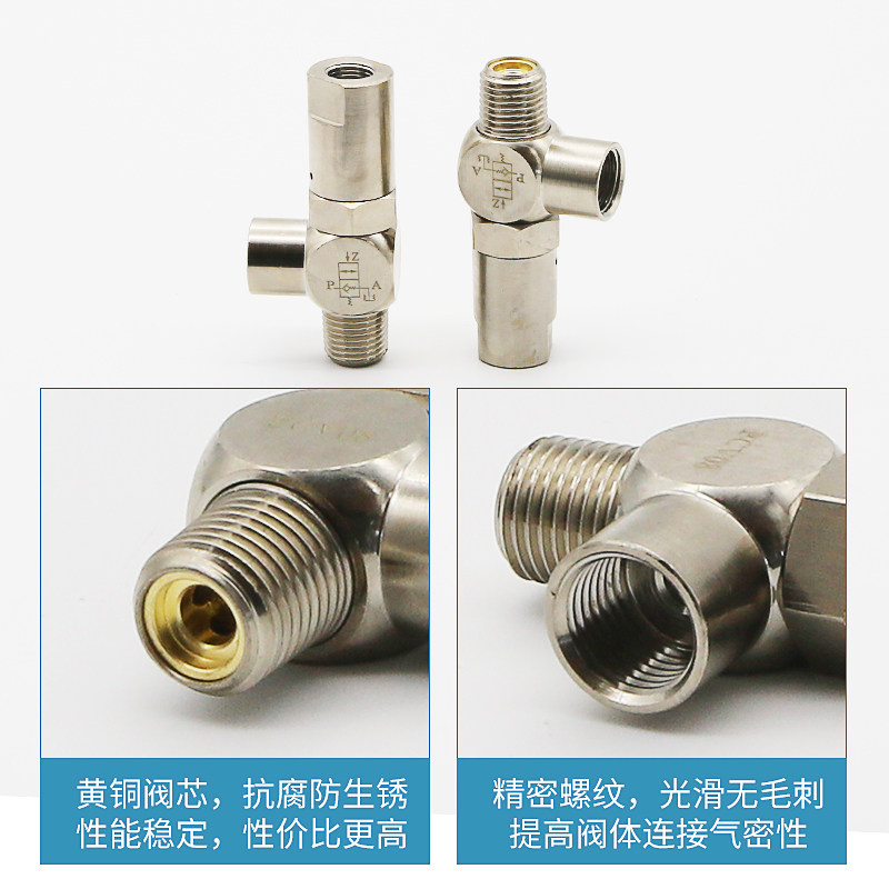 空气诱导止回阀PCV06 PCV08 PCV10 PCV15气动气控单向阀