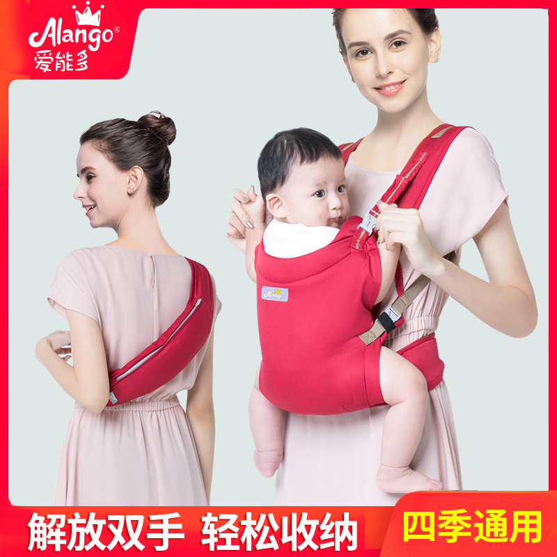 【爱能多】宝宝背带多功能抱娃神器前后两用传统幼儿外出防风背带