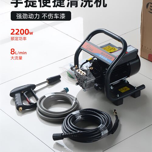 新品绿霸LT590高压清洗机220V手提刷车泵便携高压水洗车机自吸泵