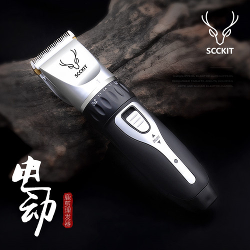 鹿剪专业理髲器充电式电推剪家用理髲店儿童剃发发成人剪发器家用