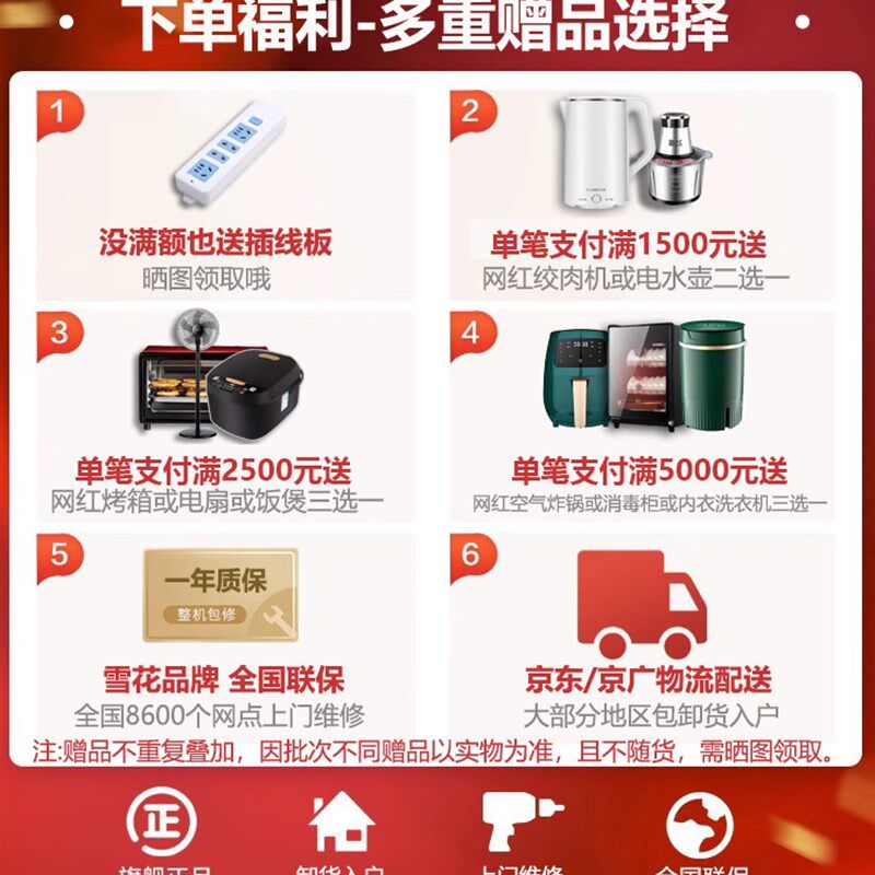 雪花水果蔬菜冷藏展示柜风冷酒吧网红冰柜立式商用饮料啤酒冰箱