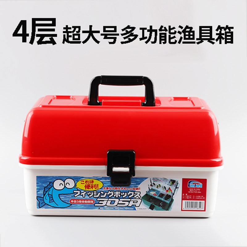 路亚箱路亚饵假饵饵盒钓鱼箱渔具箱配件工具箱手提箱多功能收纳箱