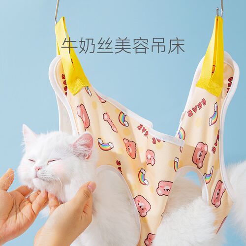 宠物美容吊床指甲修剪透气舒适洗澡清洁悬挂猫咪狗狗美容吊床用品