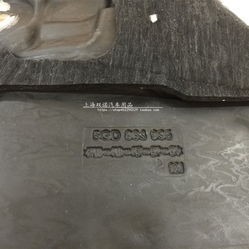 适用大众凌渡中控仪表台防火墙隔音棉隔热垫隔热棉 解决发臭异味
