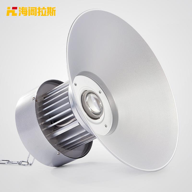海阁拉斯科锐工矿灯全铝灯罩天棚灯吊灯厂房车间工业照明仓库超市