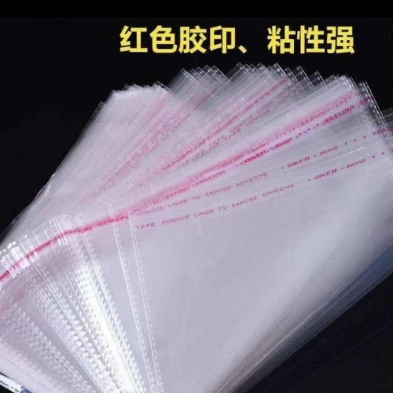 透明防水快递信封袋 可装A4纸的防潮文件袋
