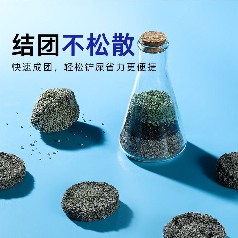喵铮铮猫砂沸石矿物质超细颗粒猫咪银钻矿石矿砂10斤包邮低尘除臭图片