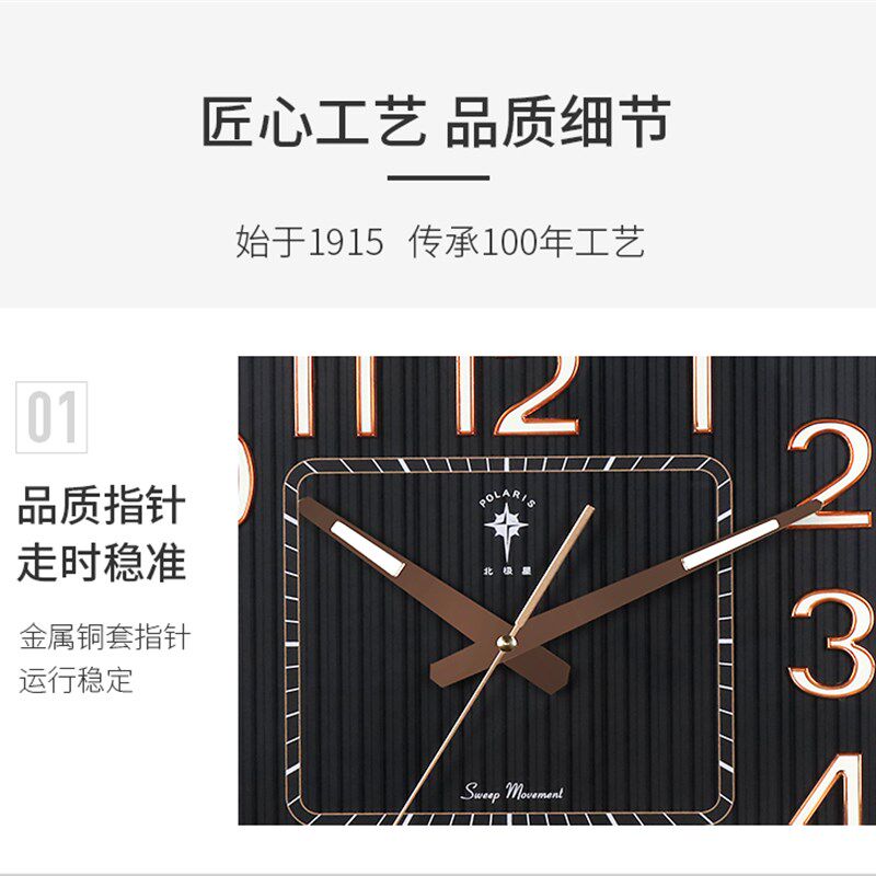 北极星超大20英寸家用客厅挂钟创意静音时钟夜光钟表日历温度湿度