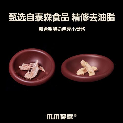 爪爪得意猫条本味原切生骨肉佐餐冻干酸奶鸡翅尖鸡脖犬猫宠物通用