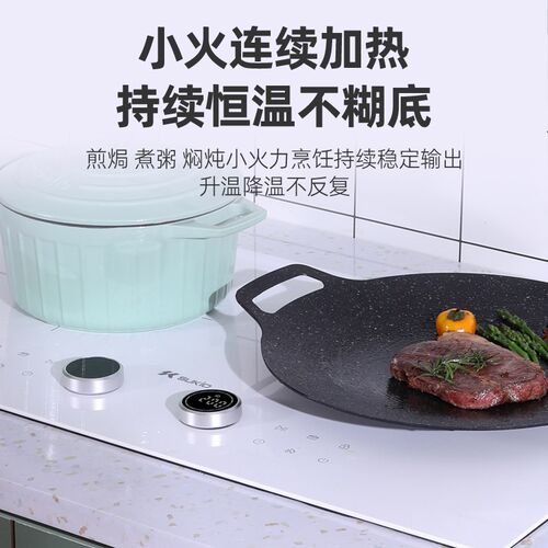 SUKIO硕高电磁炉双灶嵌入式2头双灶电磁灶大功率3500W白色旋钮款