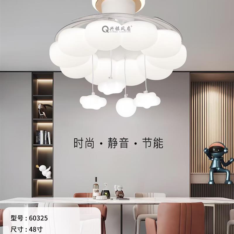 儿童房创意led吸顶风扇灯男孩女孩房间变频智能卧室餐厅风扇灯具