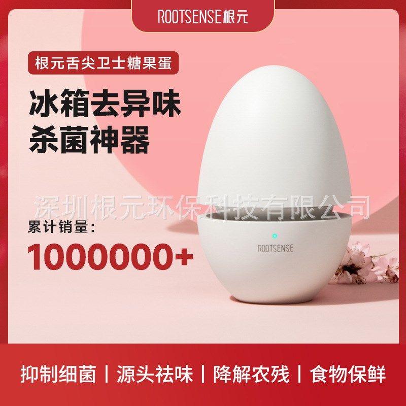 冰箱专用除臭器空气净化神器去异味杀菌保鲜家用除霉清洁除味剂盒